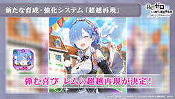 ���������꡼ No.014�Υ���ͥ������ / �֥ꥼ�����פο������ƥ�Ķ�ۺƸ��ȥХȥ륳��ƥ�ġȥ����ɥ��꡼�ʡɤ������Ǥ�1��28���˼�����Ʊ���ˤ�����ߥͥ�������о��