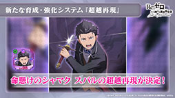 ���������꡼ No.016�Υ���ͥ������ / �֥ꥼ�����פο������ƥ�Ķ�ۺƸ��ȥХȥ륳��ƥ�ġȥ����ɥ��꡼�ʡɤ������Ǥ�1��28���˼�����Ʊ���ˤ�����ߥͥ�������о��