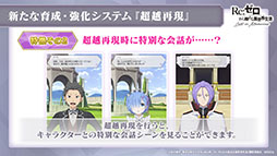 ���������꡼ No.018�Υ���ͥ������ / �֥ꥼ�����פο������ƥ�Ķ�ۺƸ��ȥХȥ륳��ƥ�ġȥ����ɥ��꡼�ʡɤ������Ǥ�1��28���˼�����Ʊ���ˤ�����ߥͥ�������о��