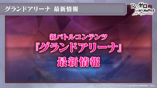 ���������꡼ No.020�Υ���ͥ������ / �֥ꥼ�����פο������ƥ�Ķ�ۺƸ��ȥХȥ륳��ƥ�ġȥ����ɥ��꡼�ʡɤ������Ǥ�1��28���˼�����Ʊ���ˤ�����ߥͥ�������о��