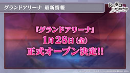 ���������꡼ No.021�Υ���ͥ������ / �֥ꥼ�����פο������ƥ�Ķ�ۺƸ��ȥХȥ륳��ƥ�ġȥ����ɥ��꡼�ʡɤ������Ǥ�1��28���˼�����Ʊ���ˤ�����ߥͥ�������о��