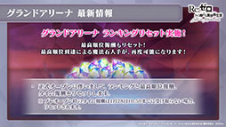 ���������꡼ No.023�Υ���ͥ������ / �֥ꥼ�����פο������ƥ�Ķ�ۺƸ��ȥХȥ륳��ƥ�ġȥ����ɥ��꡼�ʡɤ������Ǥ�1��28���˼�����Ʊ���ˤ�����ߥͥ�������о��