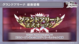 ���������꡼ No.024�Υ���ͥ������ / �֥ꥼ�����פο������ƥ�Ķ�ۺƸ��ȥХȥ륳��ƥ�ġȥ����ɥ��꡼�ʡɤ������Ǥ�1��28���˼�����Ʊ���ˤ�����ߥͥ�������о��