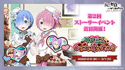 ���������꡼ No.025�Υ���ͥ������ / �֥ꥼ�����פο������ƥ�Ķ�ۺƸ��ȥХȥ륳��ƥ�ġȥ����ɥ��꡼�ʡɤ������Ǥ�1��28���˼�����Ʊ���ˤ�����ߥͥ�������о��