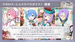 ���������꡼ No.026�Υ���ͥ������ / �֥ꥼ�����פο������ƥ�Ķ�ۺƸ��ȥХȥ륳��ƥ�ġȥ����ɥ��꡼�ʡɤ������Ǥ�1��28���˼�����Ʊ���ˤ�����ߥͥ�������о��