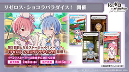 ���������꡼ No.028�Υ���ͥ������ / �֥ꥼ�����פο������ƥ�Ķ�ۺƸ��ȥХȥ륳��ƥ�ġȥ����ɥ��꡼�ʡɤ������Ǥ�1��28���˼�����Ʊ���ˤ�����ߥͥ�������о��