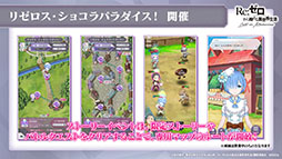 ���������꡼ No.029�Υ���ͥ������ / �֥ꥼ�����פο������ƥ�Ķ�ۺƸ��ȥХȥ륳��ƥ�ġȥ����ɥ��꡼�ʡɤ������Ǥ�1��28���˼�����Ʊ���ˤ�����ߥͥ�������о��