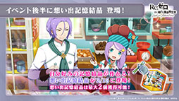 ���������꡼ No.030�Υ���ͥ������ / �֥ꥼ�����פο������ƥ�Ķ�ۺƸ��ȥХȥ륳��ƥ�ġȥ����ɥ��꡼�ʡɤ������Ǥ�1��28���˼�����Ʊ���ˤ�����ߥͥ�������о��