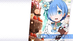 ���������꡼ No.031�Υ���ͥ������ / �֥ꥼ�����פο������ƥ�Ķ�ۺƸ��ȥХȥ륳��ƥ�ġȥ����ɥ��꡼�ʡɤ������Ǥ�1��28���˼�����Ʊ���ˤ�����ߥͥ�������о��