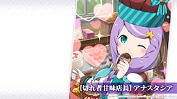 ���������꡼ No.032�Υ���ͥ������ / �֥ꥼ�����פο������ƥ�Ķ�ۺƸ��ȥХȥ륳��ƥ�ġȥ����ɥ��꡼�ʡɤ������Ǥ�1��28���˼�����Ʊ���ˤ�����ߥͥ�������о��