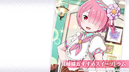 ���������꡼ No.033�Υ���ͥ������ / �֥ꥼ�����פο������ƥ�Ķ�ۺƸ��ȥХȥ륳��ƥ�ġȥ����ɥ��꡼�ʡɤ������Ǥ�1��28���˼�����Ʊ���ˤ�����ߥͥ�������о��