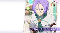 ���������꡼ No.034�Υ���ͥ������ / �֥ꥼ�����פο������ƥ�Ķ�ۺƸ��ȥХȥ륳��ƥ�ġȥ����ɥ��꡼�ʡɤ������Ǥ�1��28���˼�����Ʊ���ˤ�����ߥͥ�������о��