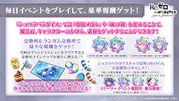 ���������꡼ No.035�Υ���ͥ������ / �֥ꥼ�����פο������ƥ�Ķ�ۺƸ��ȥХȥ륳��ƥ�ġȥ����ɥ��꡼�ʡɤ������Ǥ�1��28���˼�����Ʊ���ˤ�����ߥͥ�������о��