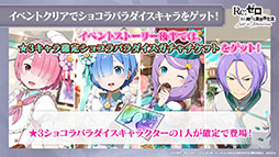 ���������꡼ No.036�Υ���ͥ������ / �֥ꥼ�����פο������ƥ�Ķ�ۺƸ��ȥХȥ륳��ƥ�ġȥ����ɥ��꡼�ʡɤ������Ǥ�1��28���˼�����Ʊ���ˤ�����ߥͥ�������о��