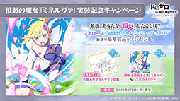 ���������꡼ No.043�Υ���ͥ������ / �֥ꥼ�����פο������ƥ�Ķ�ۺƸ��ȥХȥ륳��ƥ�ġȥ����ɥ��꡼�ʡɤ������Ǥ�1��28���˼�����Ʊ���ˤ�����ߥͥ�������о��