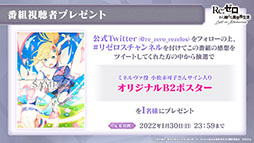 ���������꡼ No.045�Υ���ͥ������ / �֥ꥼ�����פο������ƥ�Ķ�ۺƸ��ȥХȥ륳��ƥ�ġȥ����ɥ��꡼�ʡɤ������Ǥ�1��28���˼�����Ʊ���ˤ�����ߥͥ�������о��