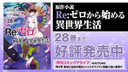 ���������꡼ No.047�Υ���ͥ������ / �֥ꥼ�����פο������ƥ�Ķ�ۺƸ��ȥХȥ륳��ƥ�ġȥ����ɥ��꡼�ʡɤ������Ǥ�1��28���˼�����Ʊ���ˤ�����ߥͥ�������о��