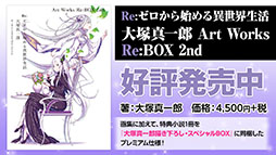 ���������꡼ No.048�Υ���ͥ������ / �֥ꥼ�����פο������ƥ�Ķ�ۺƸ��ȥХȥ륳��ƥ�ġȥ����ɥ��꡼�ʡɤ������Ǥ�1��28���˼�����Ʊ���ˤ�����ߥͥ�������о��