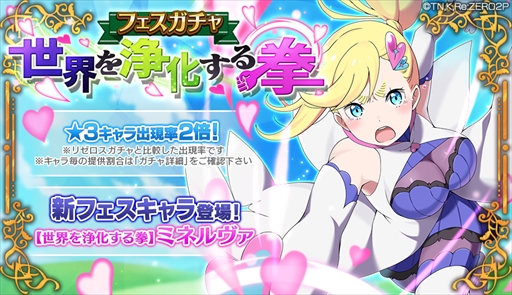 ���������꡼ No.012�Υ���ͥ������ / �֥ꥼ�����ס���ʰ�ܤ�����ץߥͥ�������о줹��ե��������㤬���Ťˡ������ʰ��������������ƥ��Ķ�ۺƸ��פ����