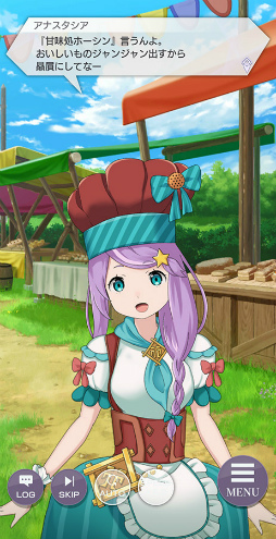 画像ギャラリー No.004のサムネイル画像 / 「リゼロス」,ストーリーイベント“リゼロス・ショコラパラダイス!”を開催