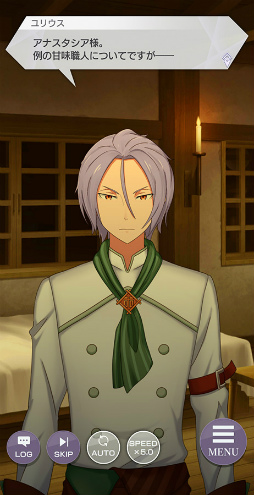 画像ギャラリー No.005のサムネイル画像 / 「リゼロス」,ストーリーイベント“リゼロス・ショコラパラダイス!”を開催