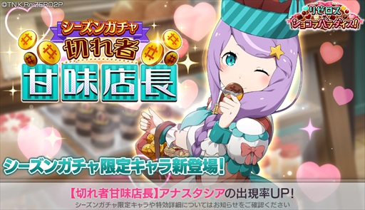 ���������꡼ No.007�Υ���ͥ������ / �֥ꥼ�����ס��ڤ�Դ�̣ŹĹ�Ρ֥��ʥ���������3�פ��о줹�륷�����󥬥��㤬���Ť�