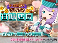 �֥ꥼ�����ס��ڤ�Դ�̣ŹĹ�Ρ֥��ʥ���������3�פ��о줹�륷�����󥬥��㤬���Ť�