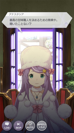 画像ギャラリー No.002のサムネイル画像 / 「リゼロス」,イベント“リゼロス・ショコラパラダイス!”ストーリー前半の振り返りが公開に