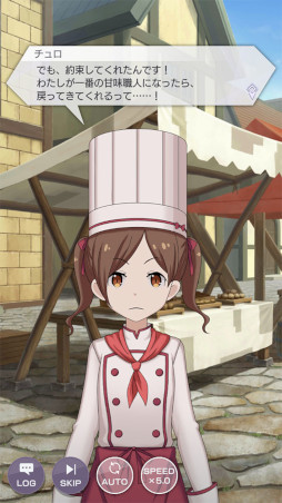 画像ギャラリー No.004のサムネイル画像 / 「リゼロス」,イベント“リゼロス・ショコラパラダイス!”ストーリー前半の振り返りが公開に