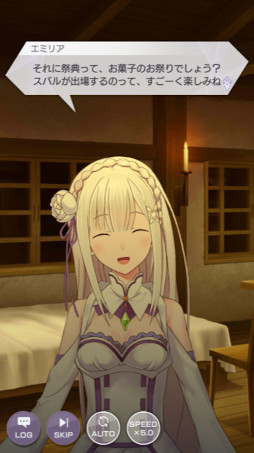 画像ギャラリー No.008のサムネイル画像 / 「リゼロス」,イベント“リゼロス・ショコラパラダイス!”ストーリー前半の振り返りが公開に