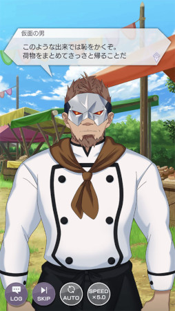 画像ギャラリー No.012のサムネイル画像 / 「リゼロス」,イベント“リゼロス・ショコラパラダイス!”ストーリー前半の振り返りが公開に