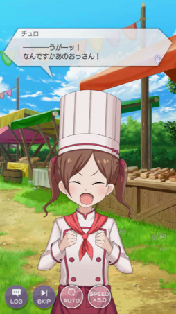 画像ギャラリー No.013のサムネイル画像 / 「リゼロス」,イベント“リゼロス・ショコラパラダイス!”ストーリー前半の振り返りが公開に