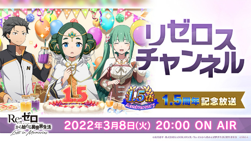 ���������꡼ No.001�Υ���ͥ������ / �֥ꥼ���������ͥ��1.5��ǯ��ǰ�������פ��ۿ�����