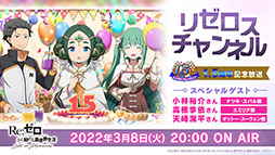 ���������꡼ No.001�Υ���ͥ������ / �֥ꥼ�����פο���3�ȸ����ԲΡ���Ⱦ�ˡɤ�3��9���˸��������ץ���ۿ�1.5��ǯ��ǰ���������ڡ���䥢�åץǡ��Ⱦ�������餫��