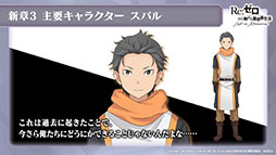 ���������꡼ No.013�Υ���ͥ������ / �֥ꥼ�����פο���3�ȸ����ԲΡ���Ⱦ�ˡɤ�3��9���˸��������ץ���ۿ�1.5��ǯ��ǰ���������ڡ���䥢�åץǡ��Ⱦ�������餫��