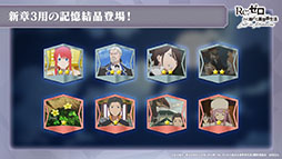 ���������꡼ No.018�Υ���ͥ������ / �֥ꥼ�����פο���3�ȸ����ԲΡ���Ⱦ�ˡɤ�3��9���˸��������ץ���ۿ�1.5��ǯ��ǰ���������ڡ���䥢�åץǡ��Ⱦ�������餫��