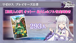 ���������꡼ No.021�Υ���ͥ������ / �֥ꥼ�����פο���3�ȸ����ԲΡ���Ⱦ�ˡɤ�3��9���˸��������ץ���ۿ�1.5��ǯ��ǰ���������ڡ���䥢�åץǡ��Ⱦ�������餫��