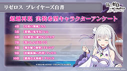 ���������꡼ No.022�Υ���ͥ������ / �֥ꥼ�����פο���3�ȸ����ԲΡ���Ⱦ�ˡɤ�3��9���˸��������ץ���ۿ�1.5��ǯ��ǰ���������ڡ���䥢�åץǡ��Ⱦ�������餫��