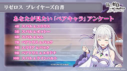 ���������꡼ No.024�Υ���ͥ������ / �֥ꥼ�����פο���3�ȸ����ԲΡ���Ⱦ�ˡɤ�3��9���˸��������ץ���ۿ�1.5��ǯ��ǰ���������ڡ���䥢�åץǡ��Ⱦ�������餫��