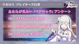 ���������꡼ No.025�Υ���ͥ������ / �֥ꥼ�����פο���3�ȸ����ԲΡ���Ⱦ�ˡɤ�3��9���˸��������ץ���ۿ�1.5��ǯ��ǰ���������ڡ���䥢�åץǡ��Ⱦ�������餫��