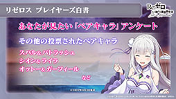 ���������꡼ No.026�Υ���ͥ������ / �֥ꥼ�����פο���3�ȸ����ԲΡ���Ⱦ�ˡɤ�3��9���˸��������ץ���ۿ�1.5��ǯ��ǰ���������ڡ���䥢�åץǡ��Ⱦ�������餫��