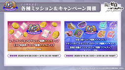 ���������꡼ No.028�Υ���ͥ������ / �֥ꥼ�����פο���3�ȸ����ԲΡ���Ⱦ�ˡɤ�3��9���˸��������ץ���ۿ�1.5��ǯ��ǰ���������ڡ���䥢�åץǡ��Ⱦ�������餫��