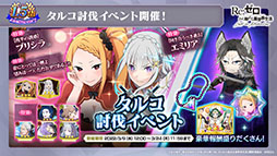 ���������꡼ No.030�Υ���ͥ������ / �֥ꥼ�����פο���3�ȸ����ԲΡ���Ⱦ�ˡɤ�3��9���˸��������ץ���ۿ�1.5��ǯ��ǰ���������ڡ���䥢�åץǡ��Ⱦ�������餫��