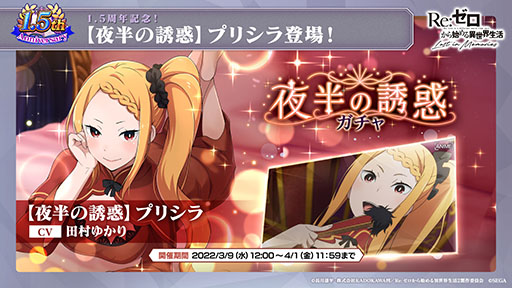 ���������꡼ No.031�Υ���ͥ������ / �֥ꥼ�����פο���3�ȸ����ԲΡ���Ⱦ�ˡɤ�3��9���˸��������ץ���ۿ�1.5��ǯ��ǰ���������ڡ���䥢�åץǡ��Ⱦ�������餫��