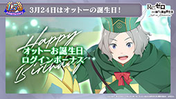 ���������꡼ No.032�Υ���ͥ������ / �֥ꥼ�����פο���3�ȸ����ԲΡ���Ⱦ�ˡɤ�3��9���˸��������ץ���ۿ�1.5��ǯ��ǰ���������ڡ���䥢�åץǡ��Ⱦ�������餫��