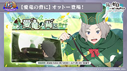 ���������꡼ No.033�Υ���ͥ������ / �֥ꥼ�����פο���3�ȸ����ԲΡ���Ⱦ�ˡɤ�3��9���˸��������ץ���ۿ�1.5��ǯ��ǰ���������ڡ���䥢�åץǡ��Ⱦ�������餫��