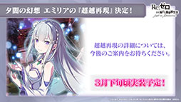 ���������꡼ No.035�Υ���ͥ������ / �֥ꥼ�����פο���3�ȸ����ԲΡ���Ⱦ�ˡɤ�3��9���˸��������ץ���ۿ�1.5��ǯ��ǰ���������ڡ���䥢�åץǡ��Ⱦ�������餫��