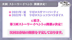 ���������꡼ No.040�Υ���ͥ������ / �֥ꥼ�����פο���3�ȸ����ԲΡ���Ⱦ�ˡɤ�3��9���˸��������ץ���ۿ�1.5��ǯ��ǰ���������ڡ���䥢�åץǡ��Ⱦ�������餫��