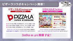 ���������꡼ No.043�Υ���ͥ������ / �֥ꥼ�����פο���3�ȸ����ԲΡ���Ⱦ�ˡɤ�3��9���˸��������ץ���ۿ�1.5��ǯ��ǰ���������ڡ���䥢�åץǡ��Ⱦ�������餫��