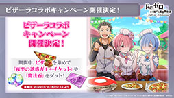 ���������꡼ No.044�Υ���ͥ������ / �֥ꥼ�����פο���3�ȸ����ԲΡ���Ⱦ�ˡɤ�3��9���˸��������ץ���ۿ�1.5��ǯ��ǰ���������ڡ���䥢�åץǡ��Ⱦ�������餫��